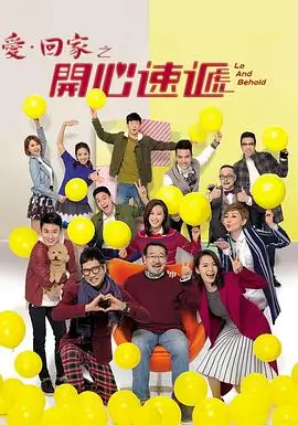 风云再起 电视剧 2024