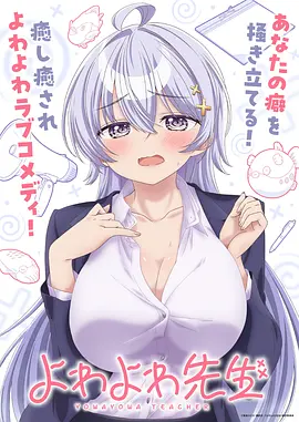 灵兽纪元 动漫 2025